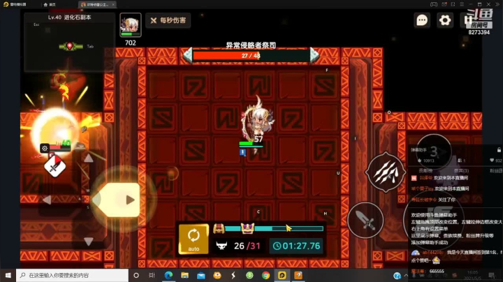 【2021-05-05 15点场】水镜AWM：跨越千年，大话秦风73394