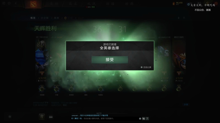 【2021-05-01 20点场】香蕉你个巴拉banana：扶我起来，我还能送 9368