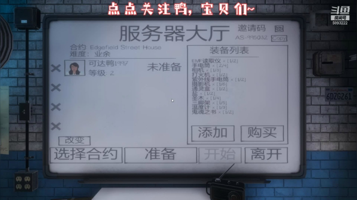【2021-05-04 19点场】硕大的粒粒丶：白天玩LOL耍几局