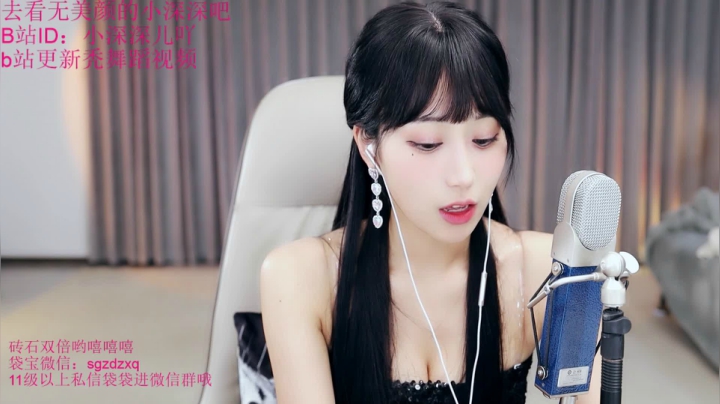 小深深2021_05_04直播录像