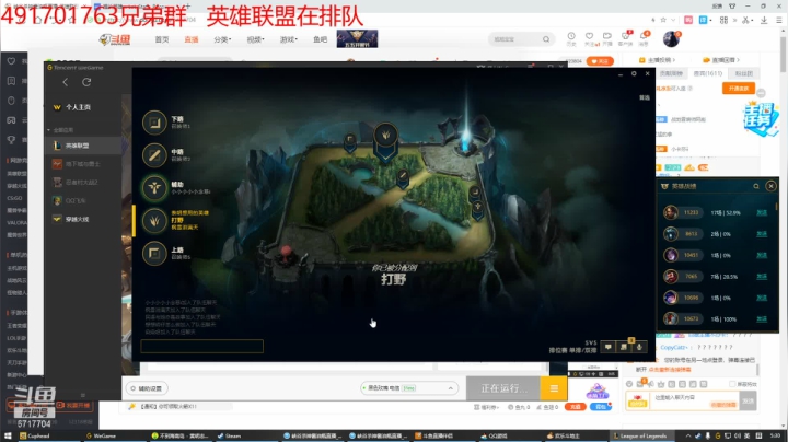 【2021-05-05 04点场】峡谷杀神酱油瓶：网恋大区打野全能王教学