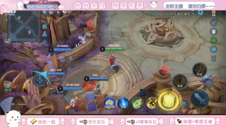 【2021-05-04 19点场】万能小流莹吖：游戏最重要的就是开心