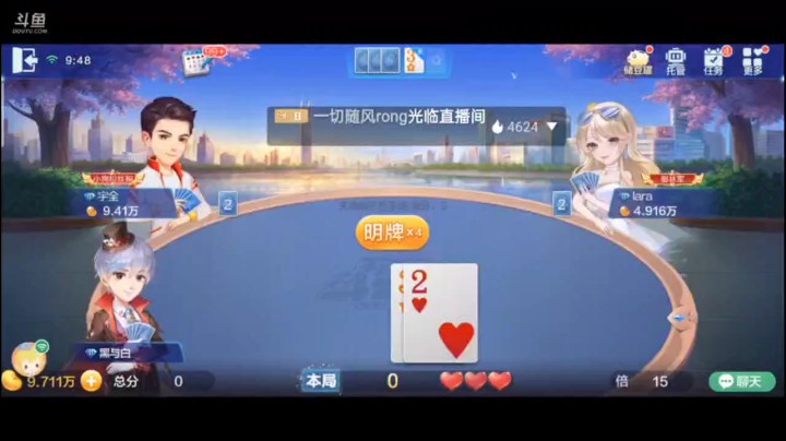 0505特辑，赢的过程中还不忘打三不带来骗点压制的分数，不愧是专业打斗神的主播