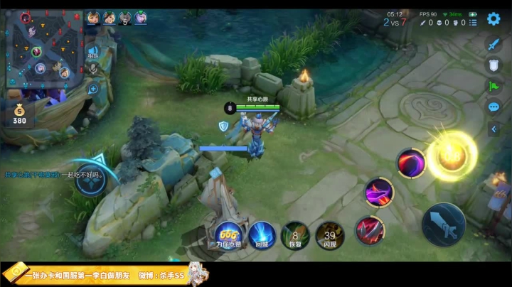 【王者荣耀】不可一世杀手的精彩时刻 20210505 00点场