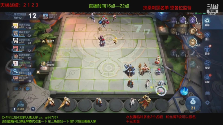 【2021-05-04 17点场】KSSC抓只好棋：先天梯20点水友赛比赛！