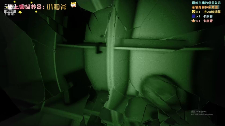 【2021-04-26 20点场】胖胖的黑叔叔：【黑叔叔】恐怖游戏体验❤多多关注