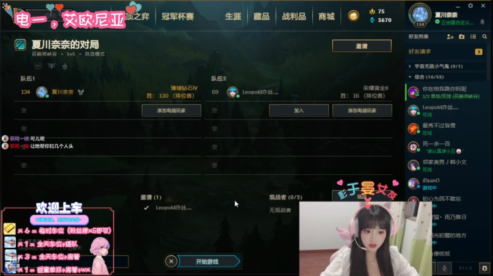 【2021-05-05 20点场】imp酱萌萌哒：没有我的五一节是不是都没吃饱