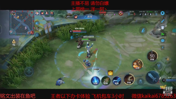 【2021-05-04 21点场】美丽开：第一赵云-澜 带粉上分 有位子