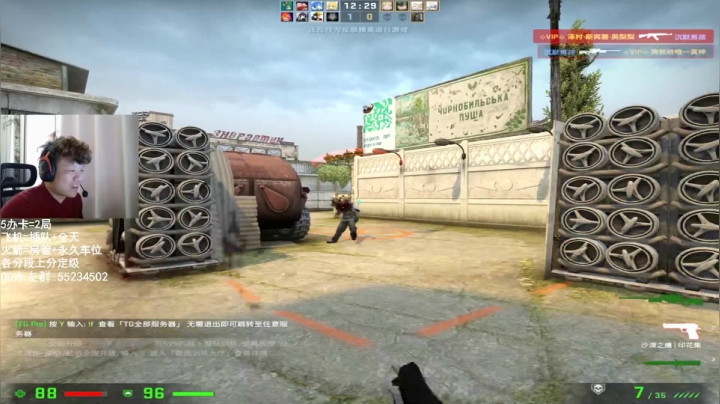 【2021-05-05 09点场】csgo沉默男孩：【沉默】教学弹幕来个号