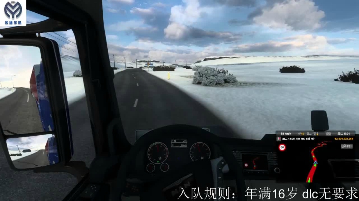 【2021-05-04 14点场】陈吐兔：名扬车队在线收人