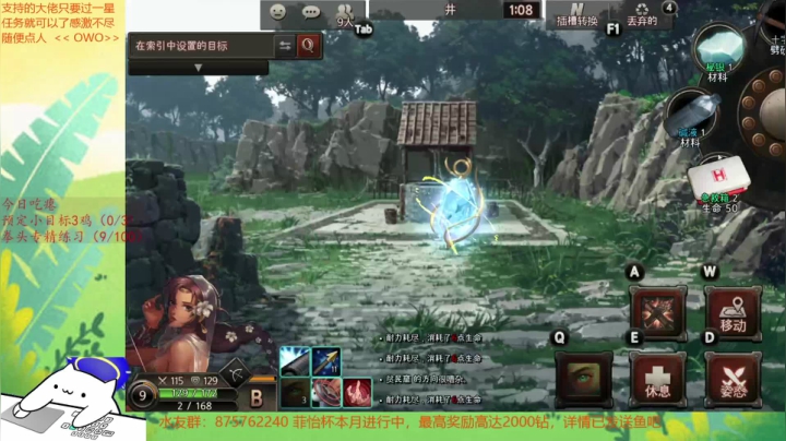 【2021-05-03 15点场】Oo菲怡oO：黑色幸存者 好像忘记了什么东西