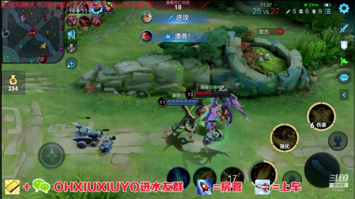 【2021-05-05 20点场】正义的番茄酱：边路小可爱呢