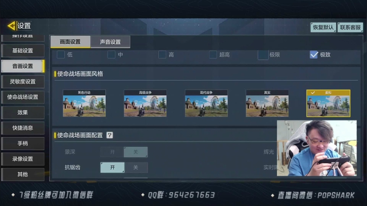 【2021-05-05 19点场】皮皮鲨FPS：各位小可爱好呀！