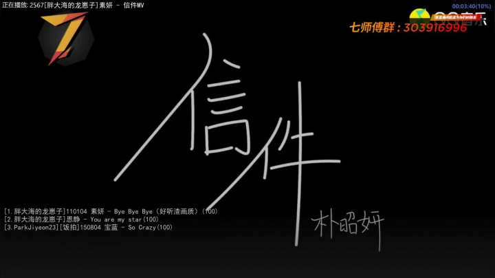 【2021-05-04 21点场】7师傅：清晨醒脑！T-ARA根本停不下来！