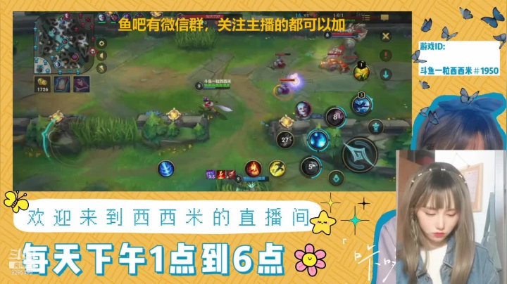 【2021-05-05 15点场】一粒西西米：新手上路，请多指教 9295496
