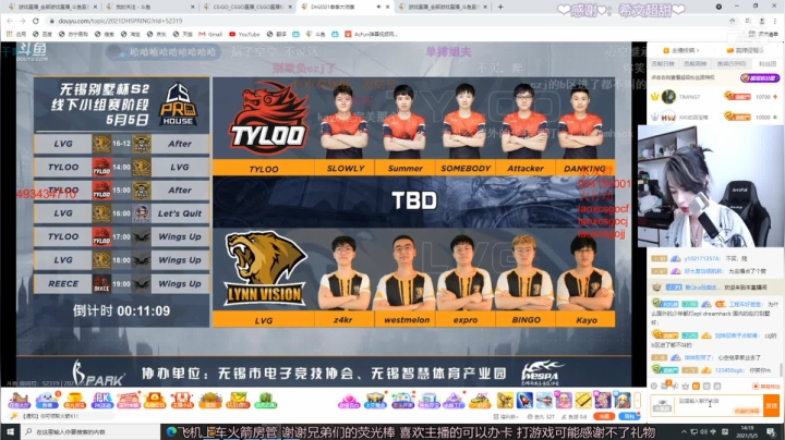 【2021-05-05 14点场】是希文吖丶：今天吃什么 1334765