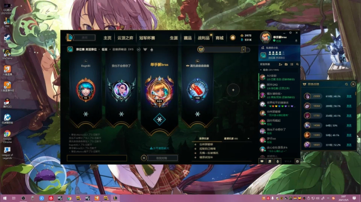 【2021-05-05 01点场】单手解bras：｡◕◡◕｡)ﾉ小梦觉得很ok！