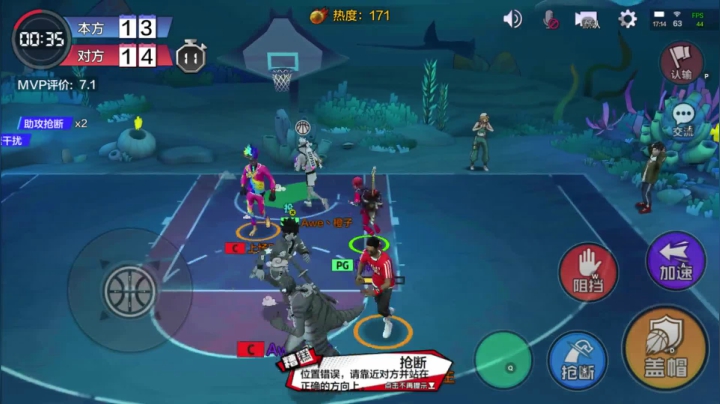 【2021-05-05 16点场】请叫我科比哥：【热血篮球】细节讲解,教你如何做意识流2