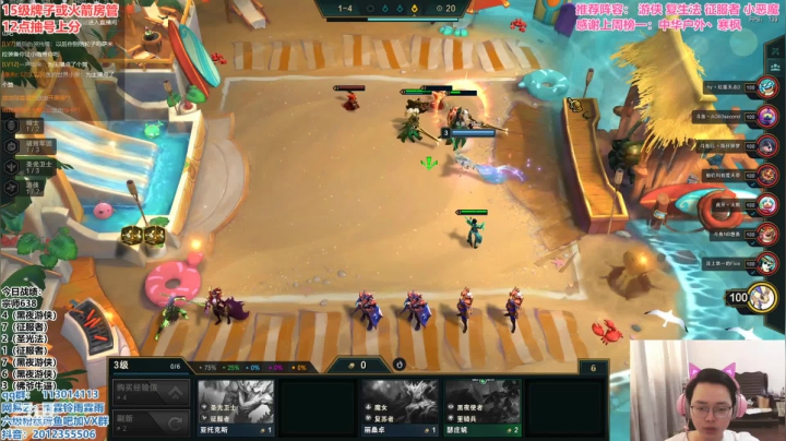 【2021-05-05 13点场】迅哥丶雨霖铃：前三冲第一，新版本的神！！！