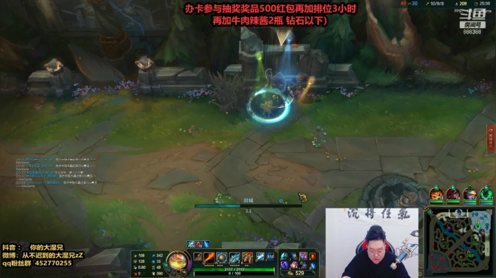 【英雄联盟】你的大湿兄zZ的精彩时刻 20210505 13点场