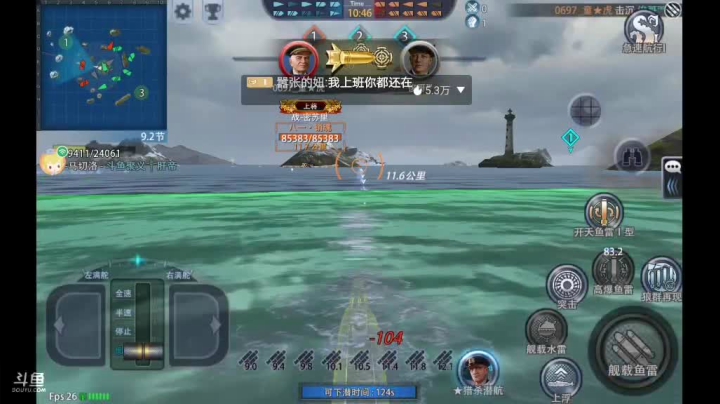 【2021-05-04 16点场】杜鲁小司机：聚义༒肝帝的直播间