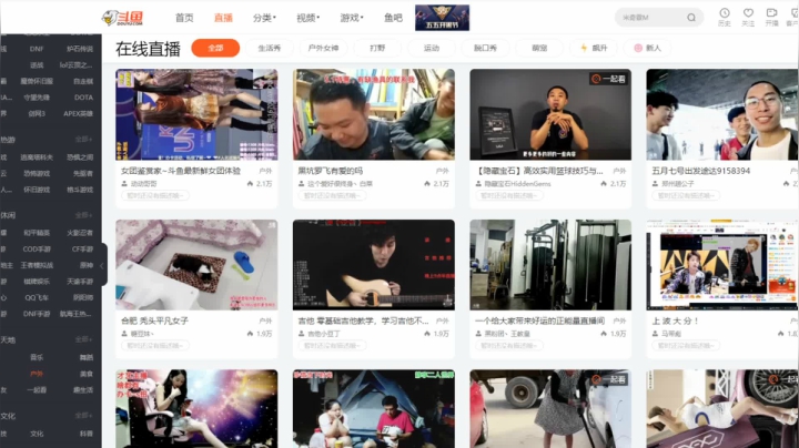 【绝地求生】iu可可曾的精彩时刻 20210505 21点场