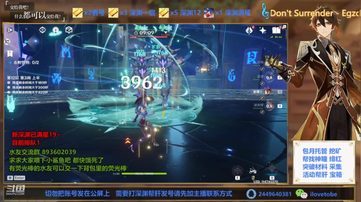 甘雨+胡桃