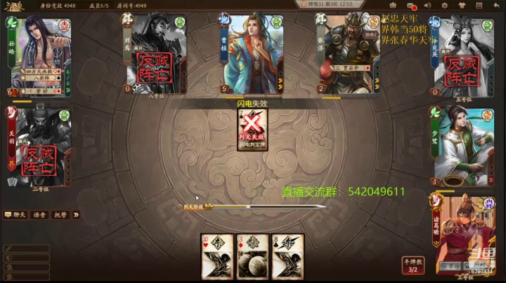 【2021-05-04 21点场】光栅圣泽：新赛季80将已更新淳于琼