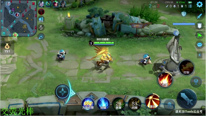 【王者荣耀】骚白的精彩时刻 20210505 22点场