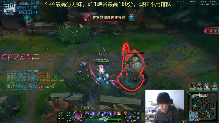 【2021-05-04 01点场】竹子刀妹：祖安钻石教学