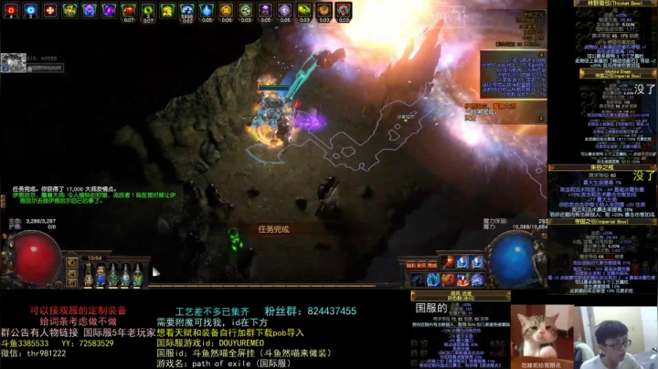 【2021-05-05 10点场】然喵iao：（全屏寒霜爆）专业修车定制装备