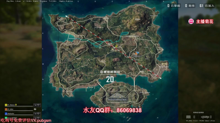【2021-05-05 14点场】顶级菊宝a：【菊花】无挂服大师局顶尖运营