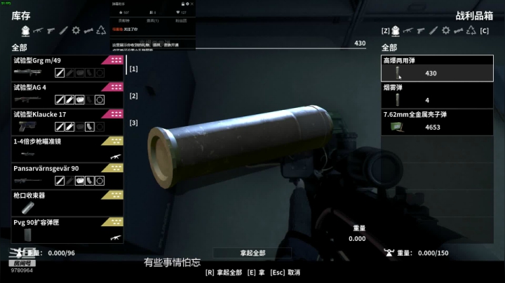 【军事游戏】墨墨2511的精彩时刻 20210505 12点场