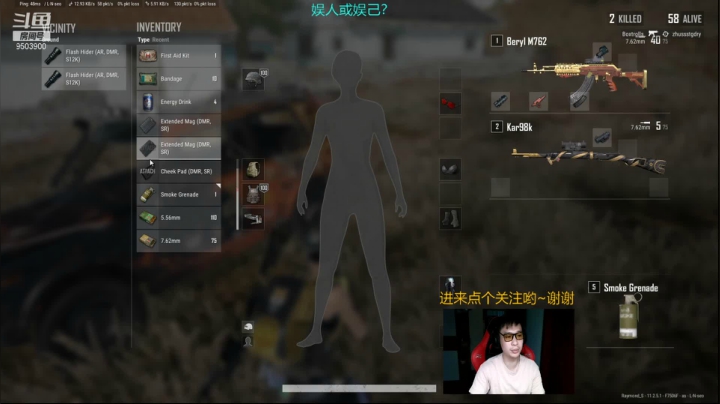 痛失一鸡 20210503 16点场