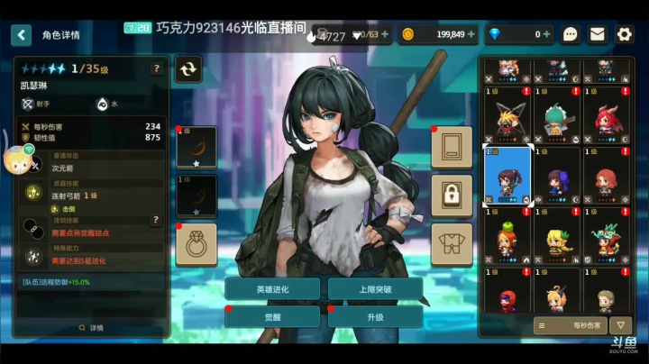 【2021-04-29 10点场】蓉蓉04915：《公主与王子