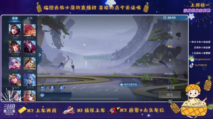 【2021-05-05 01点场】一只小菠萝阿：新赛季 新菜系