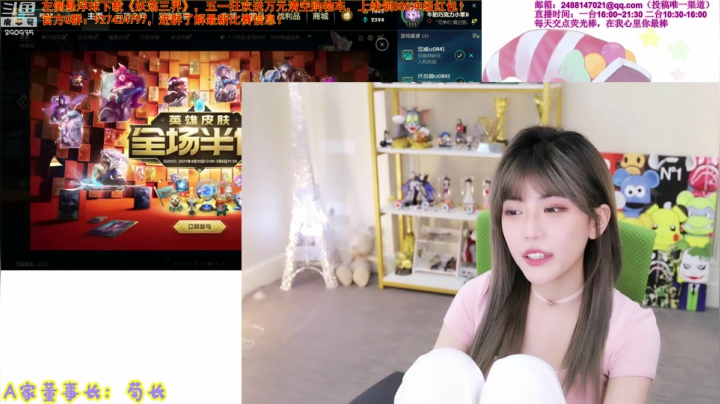 【英雄联盟】不2不叫周淑怡的精彩时刻 20210505 17点场