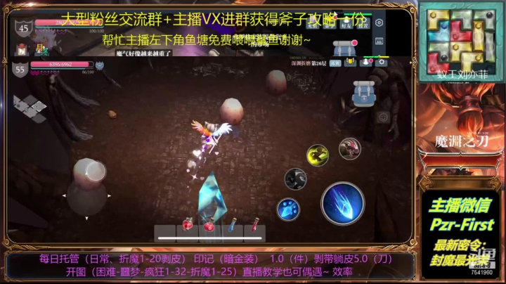 【2021-05-04 12点场】猪也有理想哒：冰法再坚持一个版本。。。