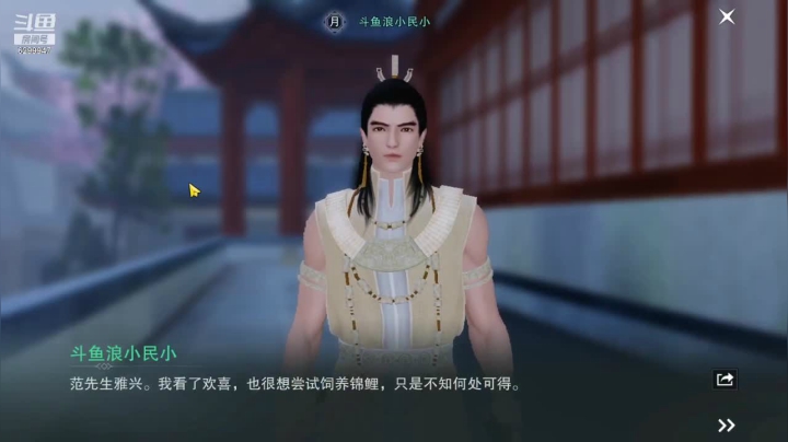 【2021-05-03 21点场】浪小民的小弟1：我见君来68788888867