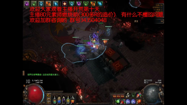 爱剪辑-5月4号开荒第十天