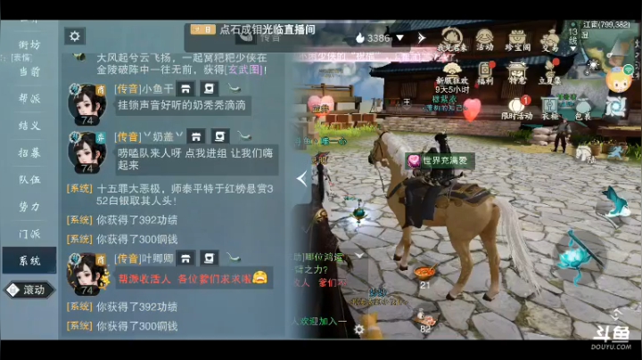 “我见君来”伤我一心