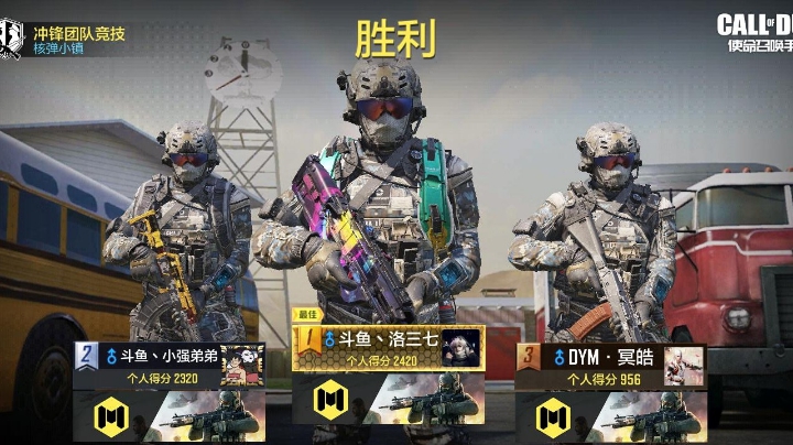 逆天之使命召唤