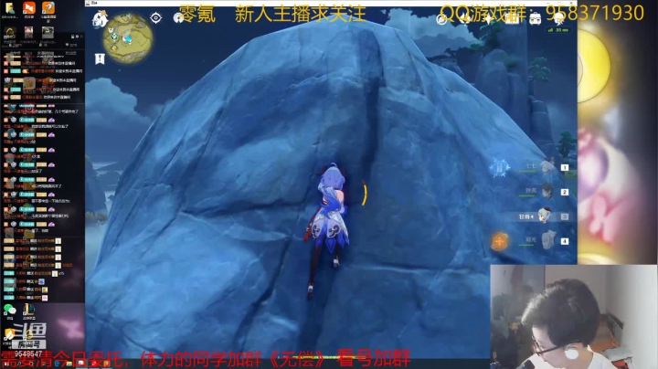 【2021-05-04 18点场】神雕大侠s：零氪主播哦《抽卡视频在鱼吧》