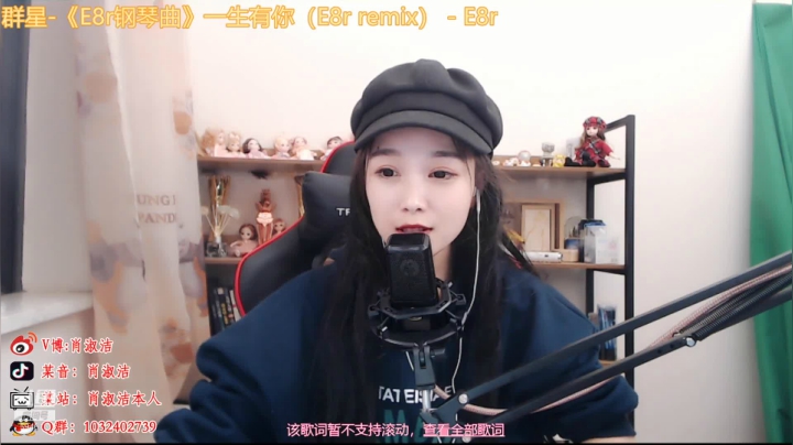 【户外】百变姑姑肖淑洁的精彩时刻 20210505 00点场