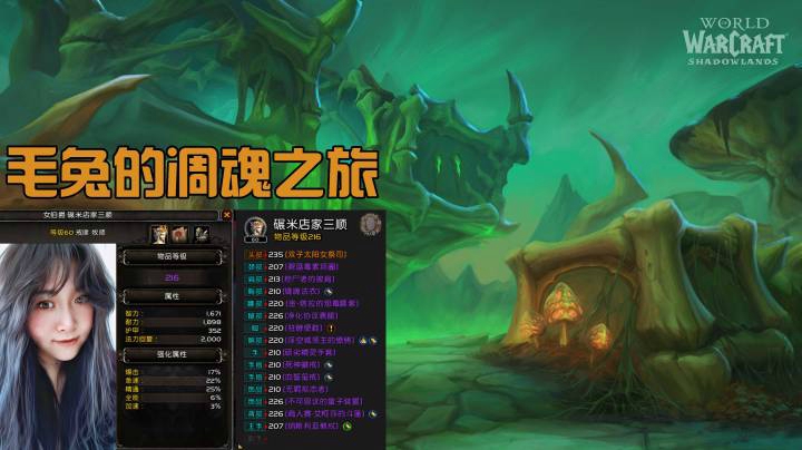 【戒律牧】19层凋魂之殇  强韧 鼓舞 风雷