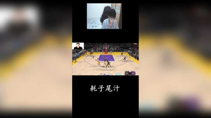 这个人不讲武德！