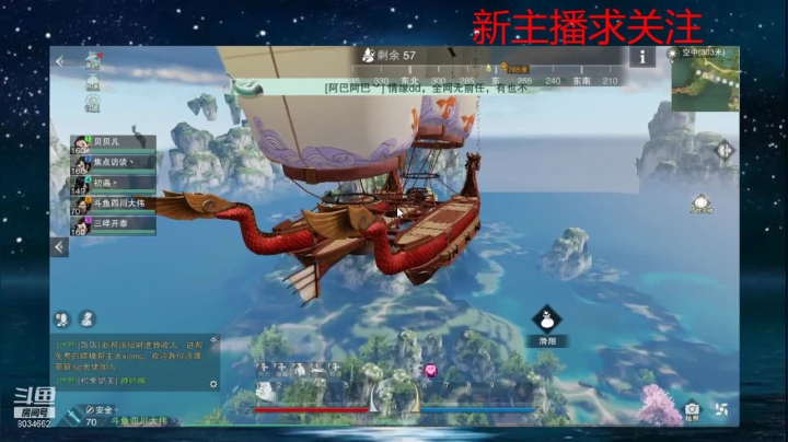 【2021-05-03 16点场】四川大伟：一梦江湖 我见君来