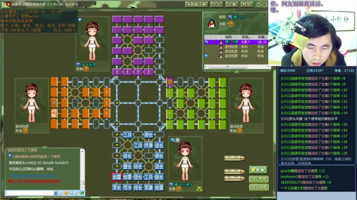 【棋牌娱乐】神机小诸葛的精彩时刻 20210505 09点场