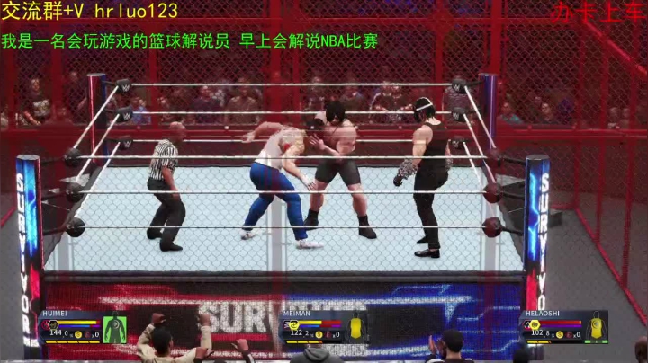 【2021-04-25 23点场】91斧王娱乐NBA解说：我只是一个篮球解说员