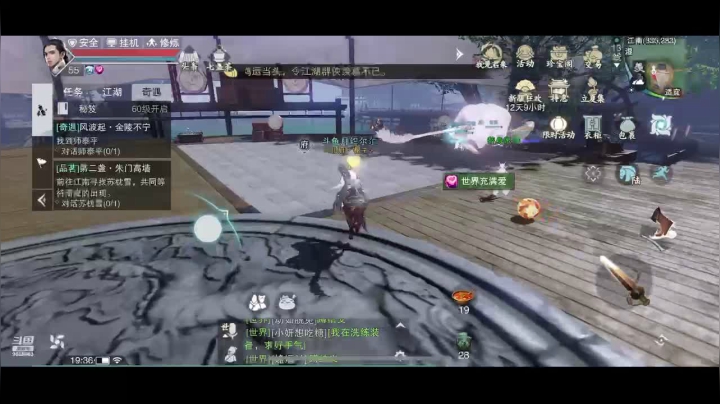 【2021-05-01 19点场】月织尔尔：我见君来，新服开启喔